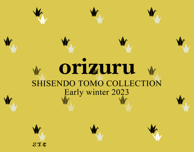 orizuru