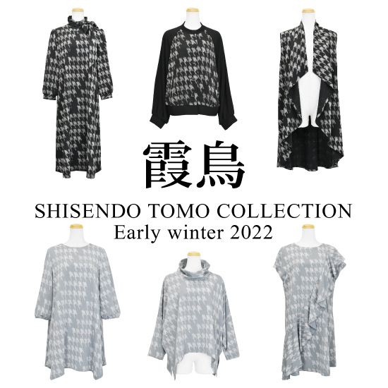 NEW ARRIVAL ITEMSイメージ