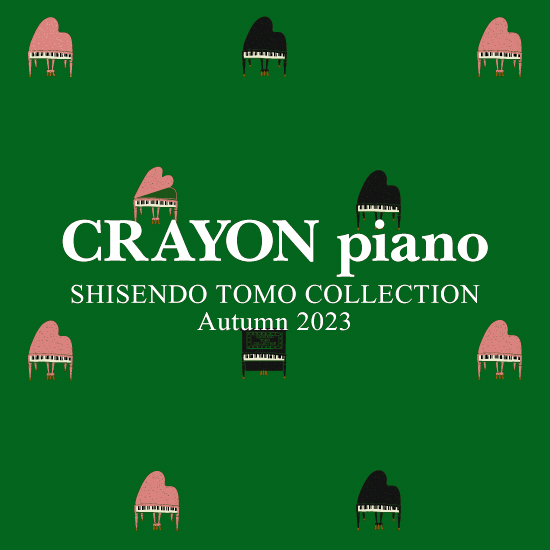 公式】詩仙堂 トモ コレクション SHISENDO TOMO COLLECTION ブランドサイト